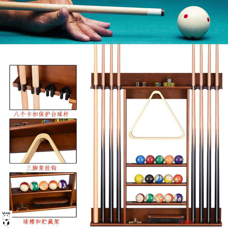 台球球杆柜子架架用品架子壁挂式球架杆器桌球台球架杆器