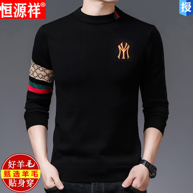 恒源祥羊毛衫男士2021年新款秋冬季爆羊绒打底半高领毛衣加厚潮牌