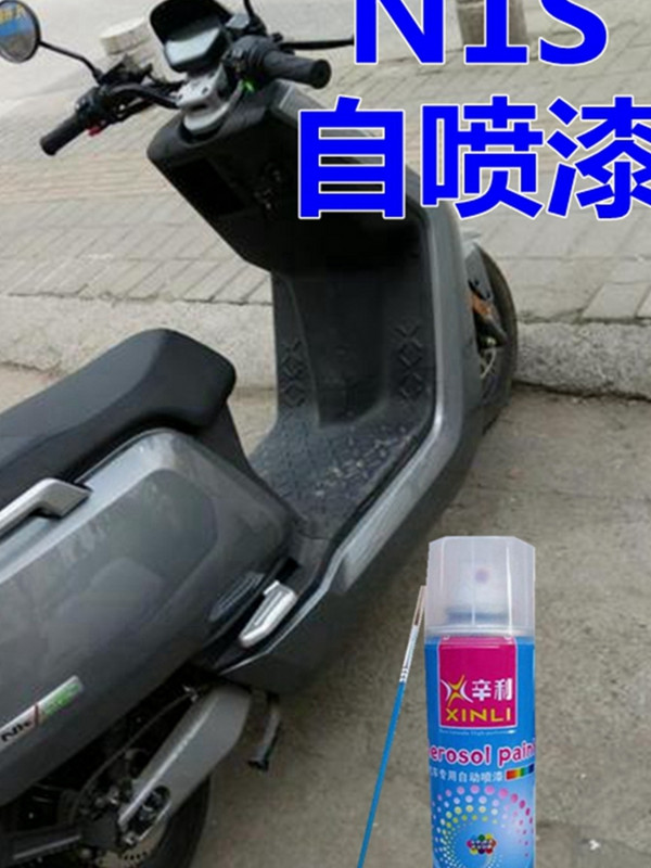 小牛小牛电动电动车喷漆白色n1s车漆划痕修复补漆笔补