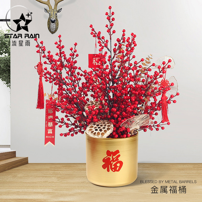 福字抱抱桶银柳干花福桶过年插花新年花装饰家居摆设冬青放客厅的