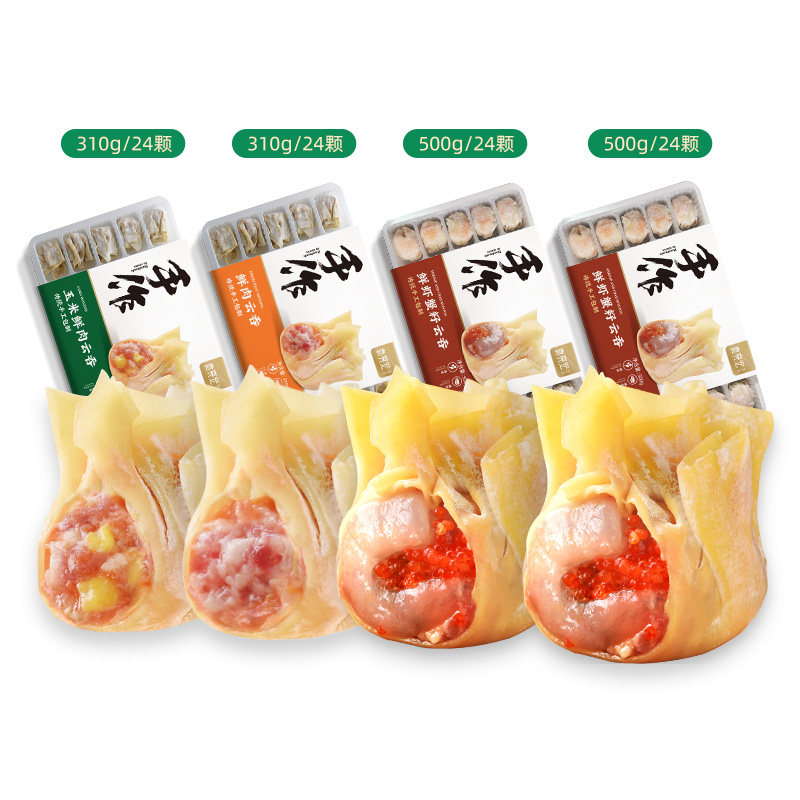 袁亮宏手工鲜虾蟹籽玉米鲜肉馄饨虾仁4盒装手作馄饨