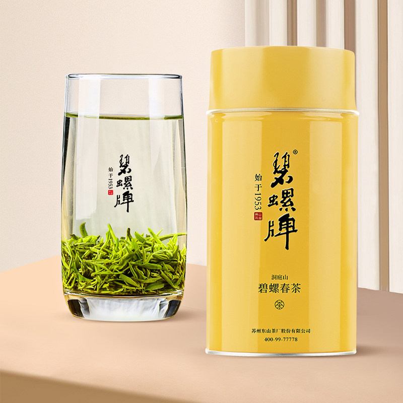 螺牌碧螺春2022新茶绿茶春茶苏州洞庭东山茶厂碧螺春