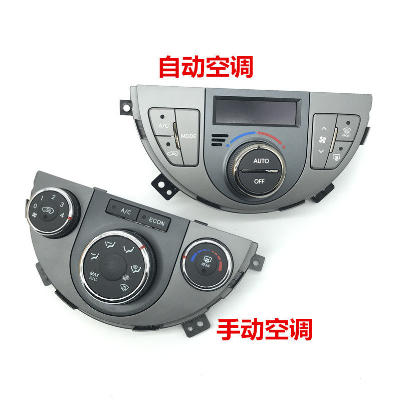 空调面板适用于起亚秀尔总成秀尔旋钮暖风控制开关空调旋钮