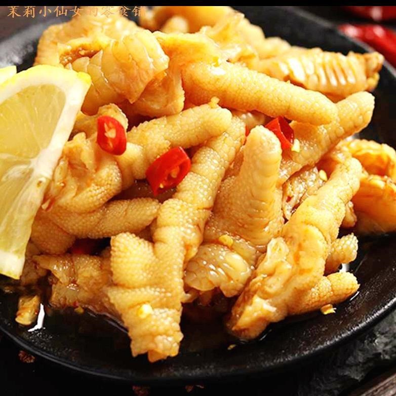 柠檬无骨鸡爪柠檬酸酸辣袋装瞪眼凤爪薇娅网红鸡肉零食