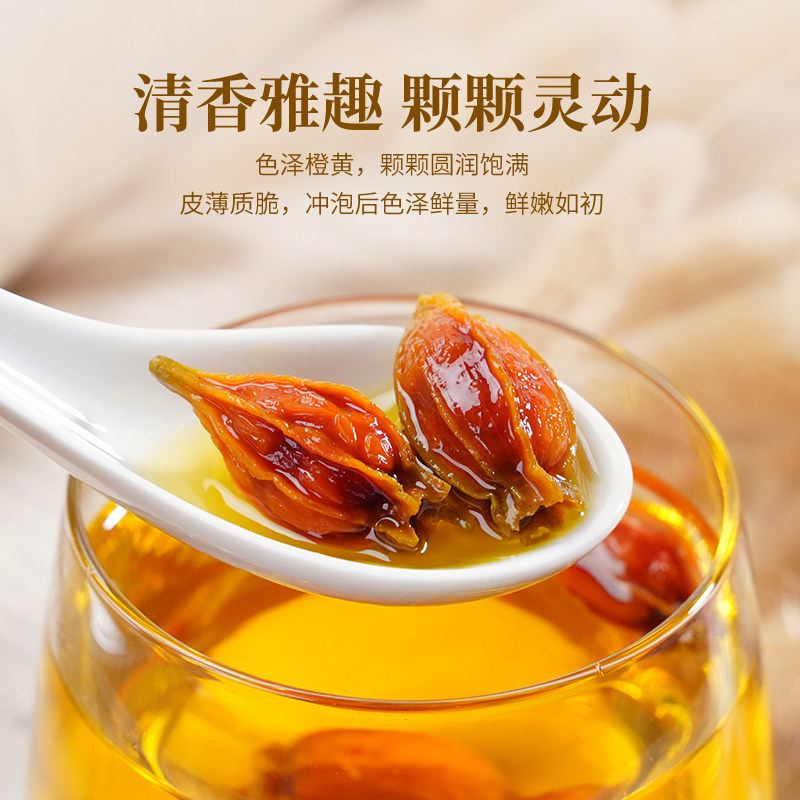 栀子陈一凡一凡500g果山黄栀子花茶泡茶泡水养生代用