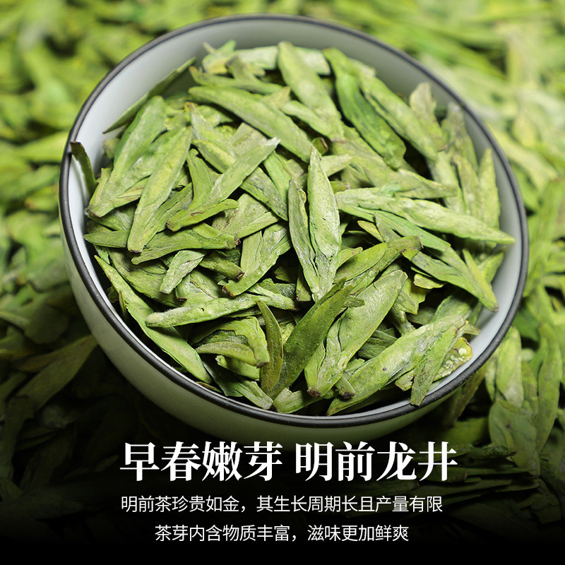陈一凡龙井茶茶叶绿茶明前特级2021新茶浓香型钱塘产区礼盒300g