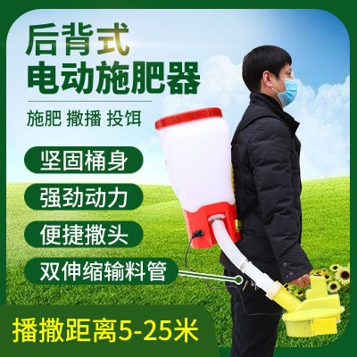 神器农用背负式器动施肥电撒肥能多功机化肥机播z种机全自
