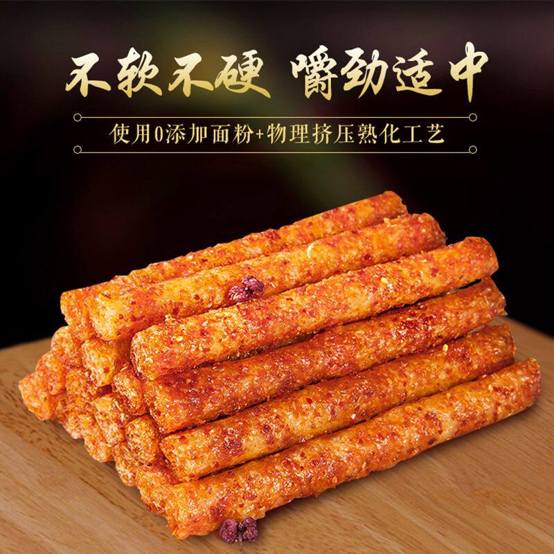 麻辣王子面筋长辣条怀旧零食休闲食品湖南爆辣片网红面筋制品