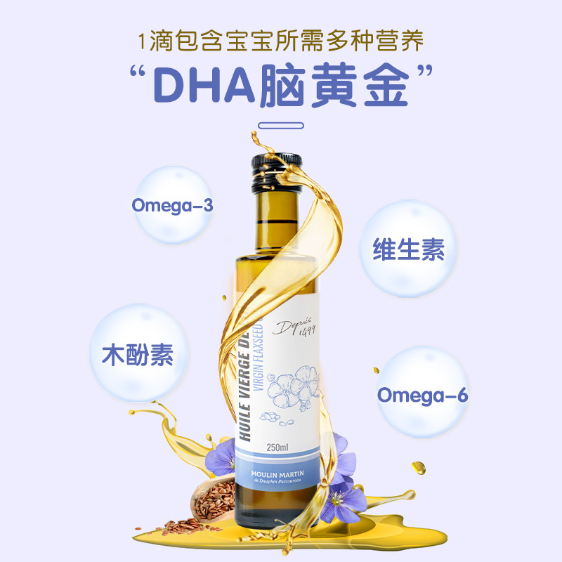 【朱丹推荐】婴儿dha脑黄金双核高效套组