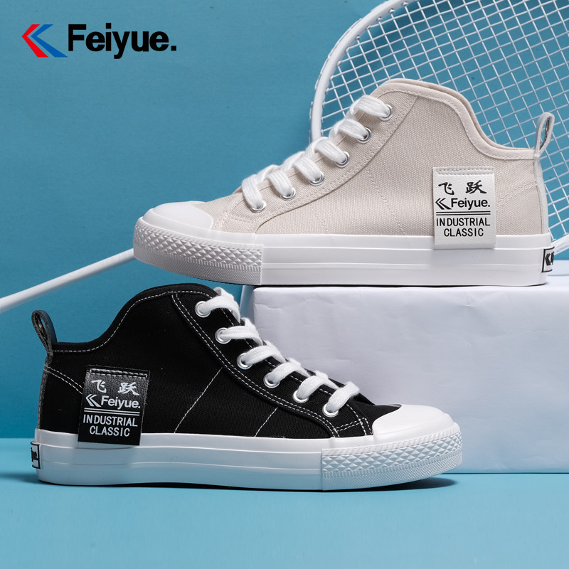 飞跃跃高帮帆布鞋秋季新款女鞋学生鞋子子女帆布鞋