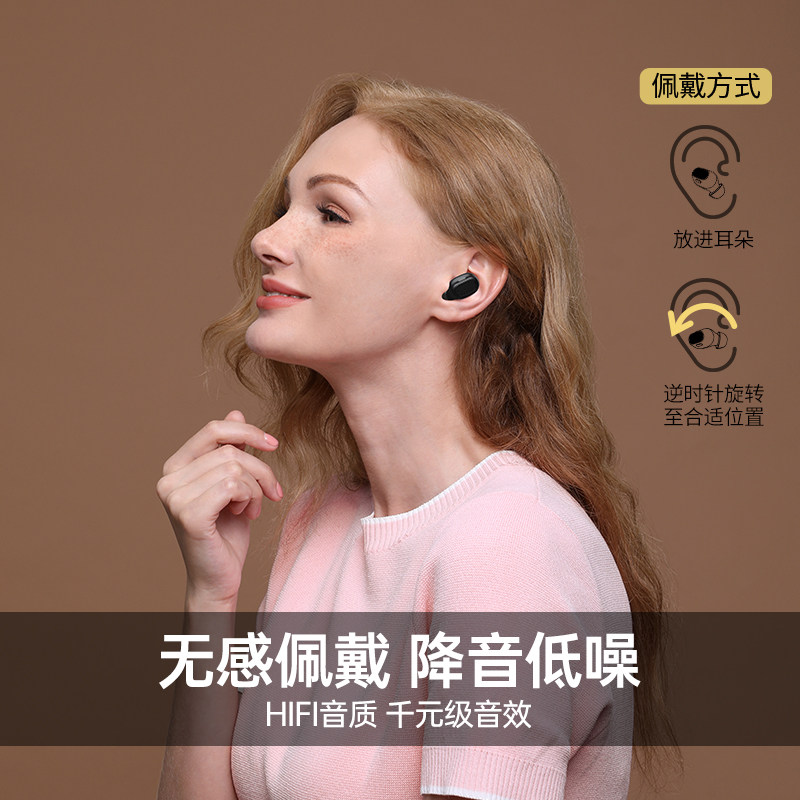 倍思无线蓝牙耳机双耳女式款可爱智能数显降噪超强续航待机适用于华为