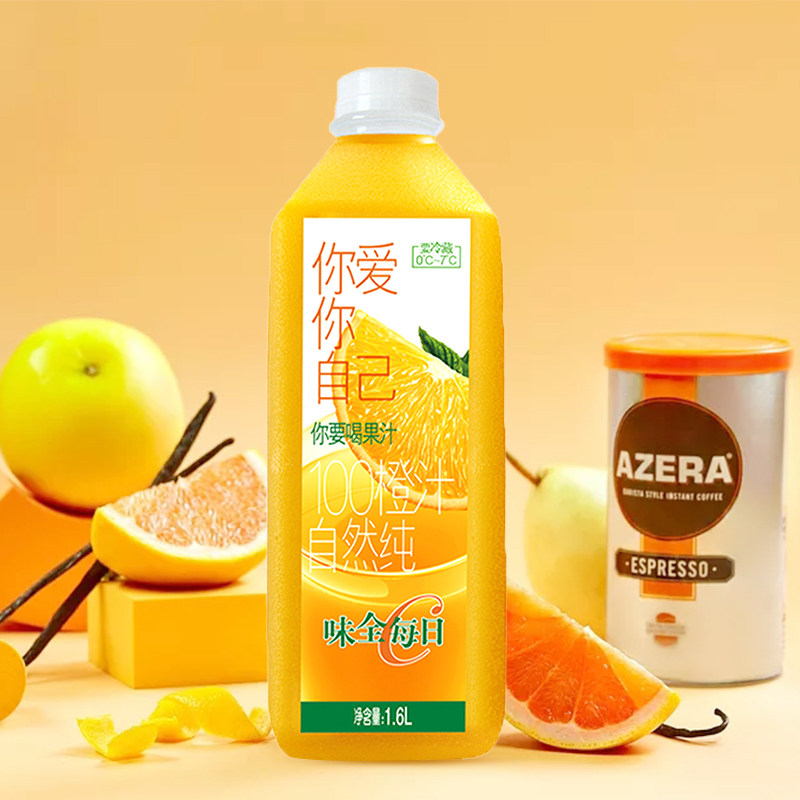 瓶装味全每日果汁李现同1600ml葡萄汁橙汁鲜榨饮品果味