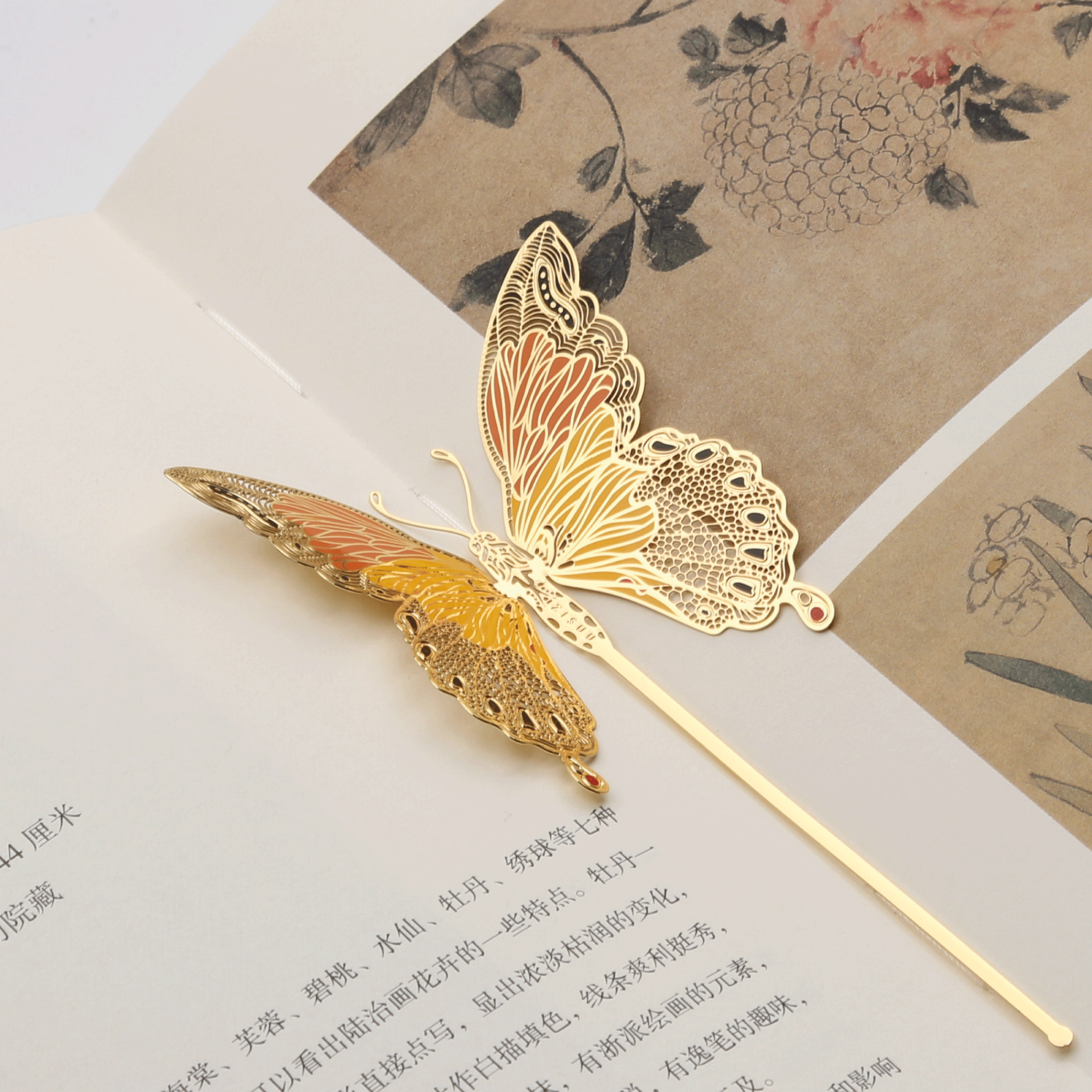 蝴蝶艺术精致脉络花卉昆虫动植物铜质立体黄铜质书签