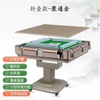 免推牌多功能棋牌室豪华型静音麻将机折叠麻将机全自动家用超薄