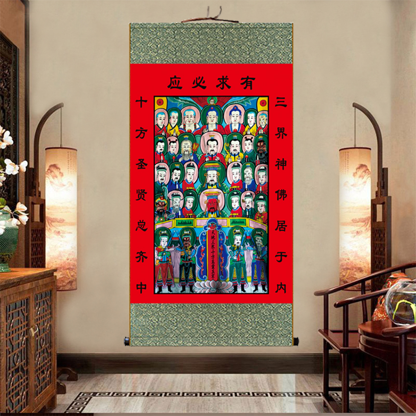 天地三界十方万灵真宰挂画玉皇大帝画像装饰画有求必应国画