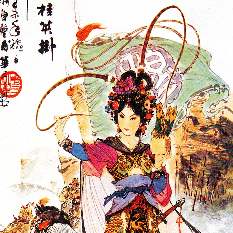 桂英挂帅画像挂画三川金花杨门女将装饰画巾帼英雄国画