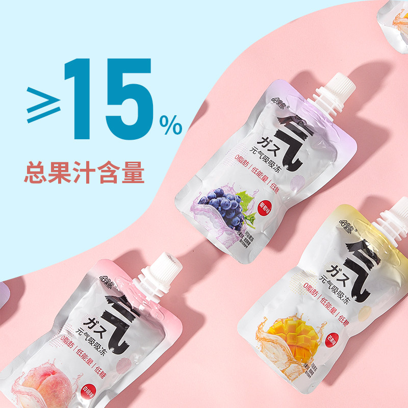 越远0脂低卡元气吸吸冻8袋