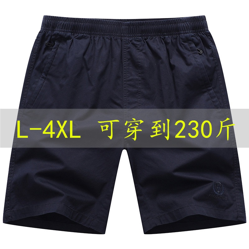 中老年休闲短裤男夏季老人居家纯棉宽松睡裤加肥加大码胖子五分裤