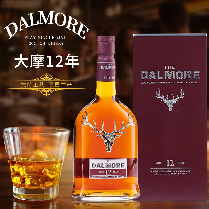 dalmore达尔帝摩大摩12年单一麦芽苏格兰威士忌700ml威士忌