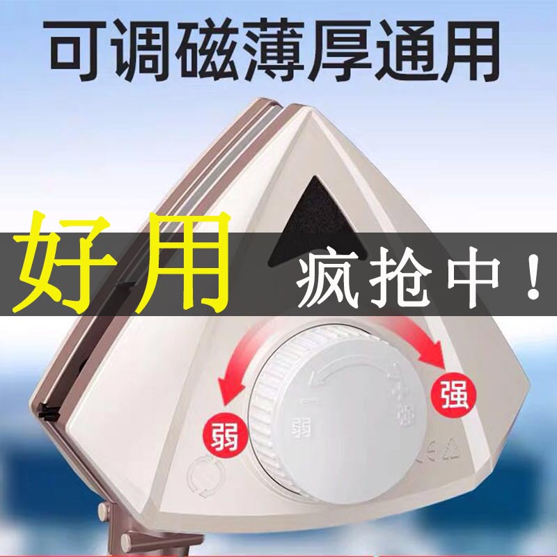 桂枫桂枫双面擦玻璃神器双用可拆卸伸缩杆可调磁高楼擦窗神器