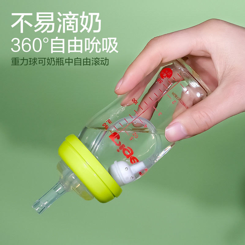 适配贝亲奶瓶配件重力球吸管