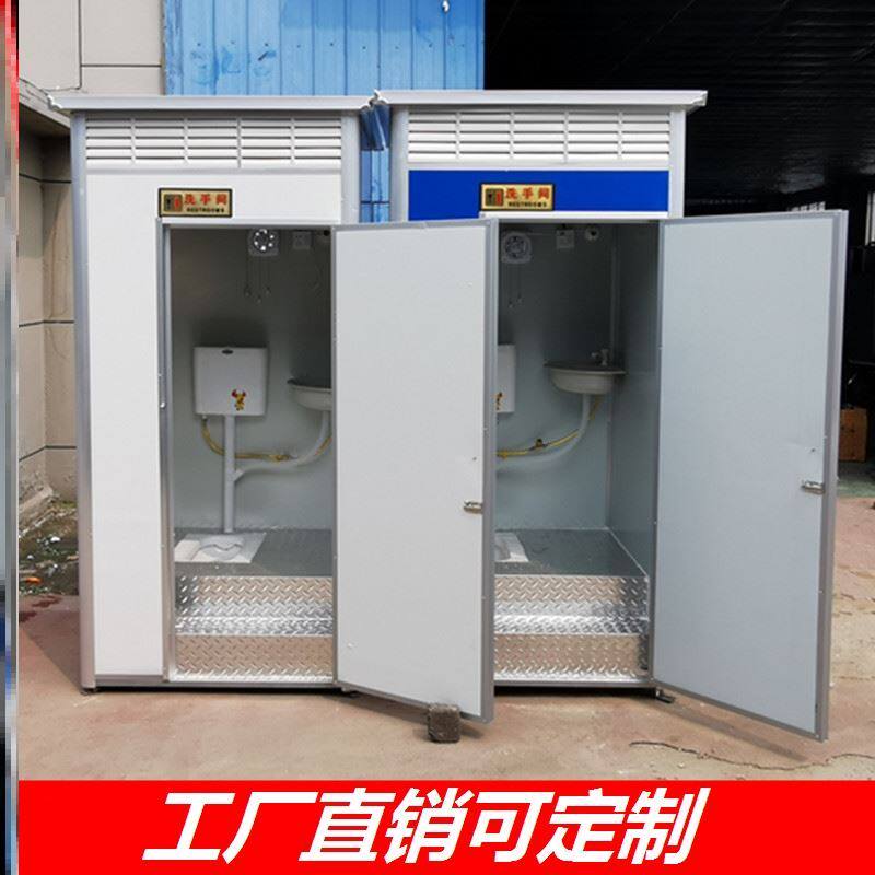 厕所移动浴室组装景区冲凉流动家用环保卫生间移动厕所