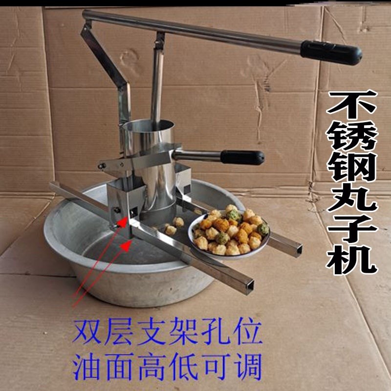 手动丸子机快速地摊肉丸机器械机器网红商用绿豆肉丸机