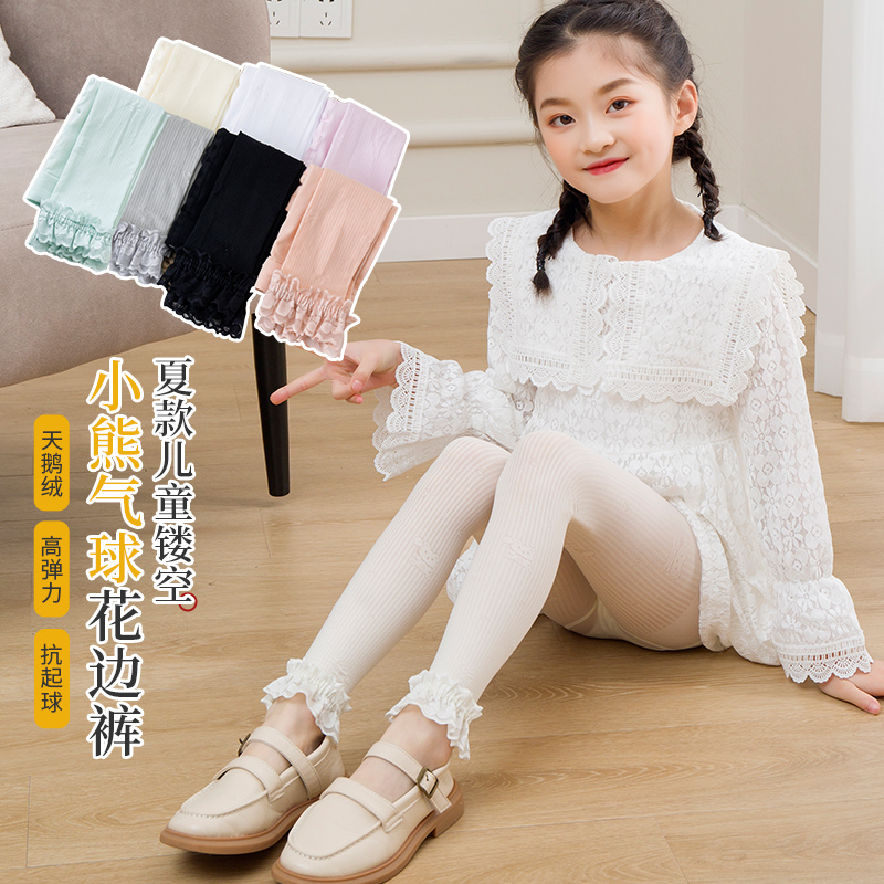 儿童花边打底底裤九分裤子防蚊女童丝袜春夏打底裤