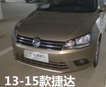 捷达保险杠适配16款全新大众前后保险杠