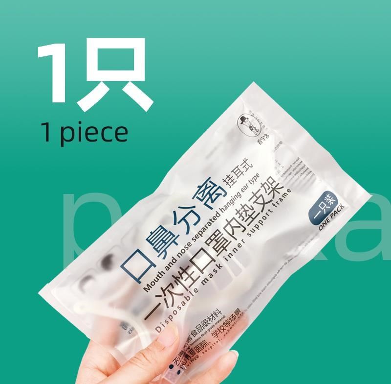 口罩防闷一次性内托支撑架不贴嘴鼻口鼻分离口罩