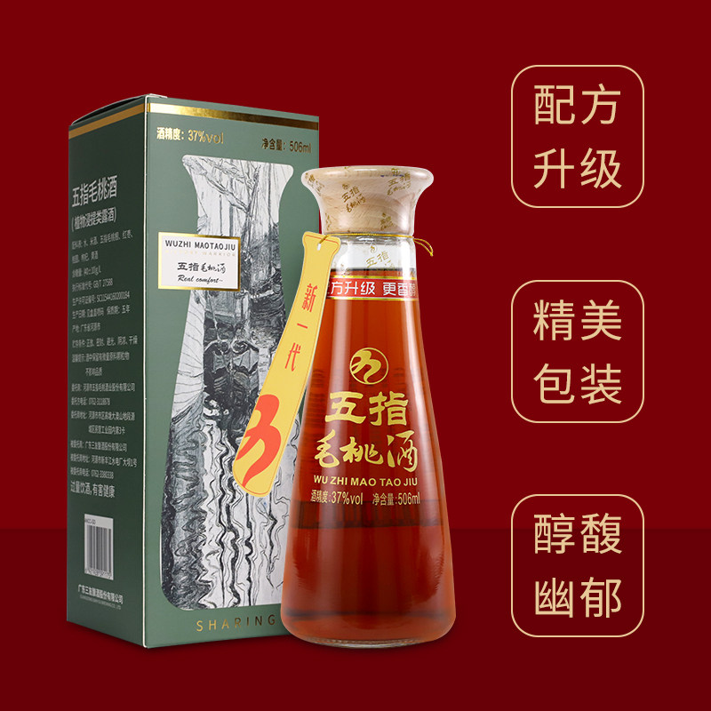 广东特产五指毛桃根酒植物配制酒露酒礼盒装送礼浸泡酒506ml