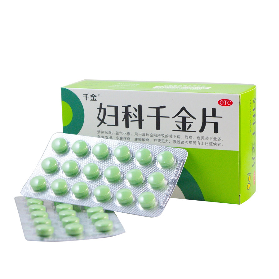 妇科千金108片炎症慢性盆腔炎小腹疼痛带下量多妇科用药