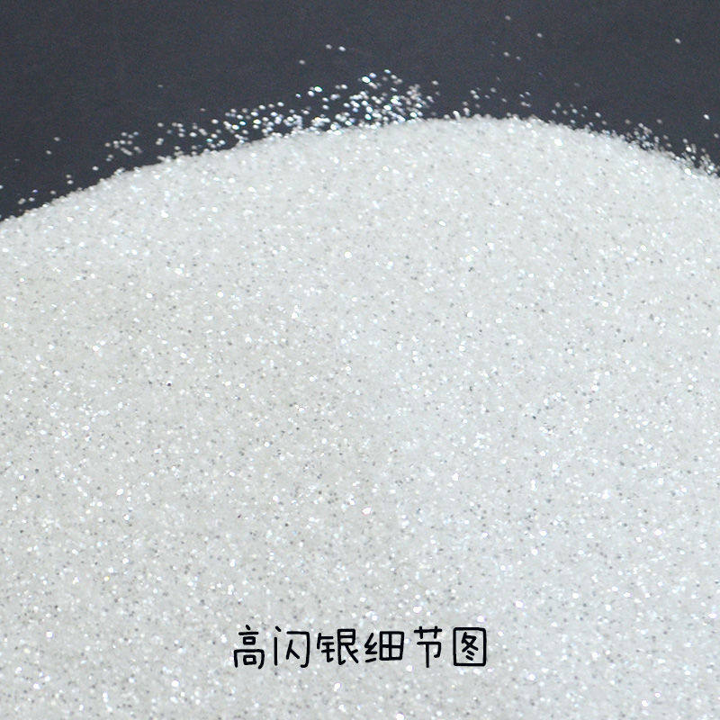 金粉银粉金葱粉高闪银白色银光涂料艺术施工墙面红丹粉