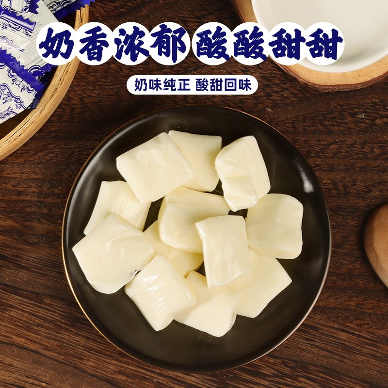 老酸奶风味软糖拉丝糖小零食奶糖软糖酸奶糖果牛奶糖休闲食品小吃