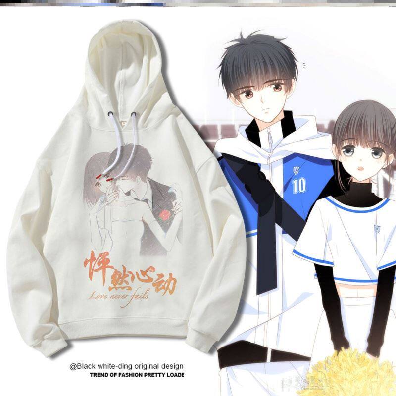 怦然心动外套漫画周边同款江应怜动卫衣连衣服套头卫衣