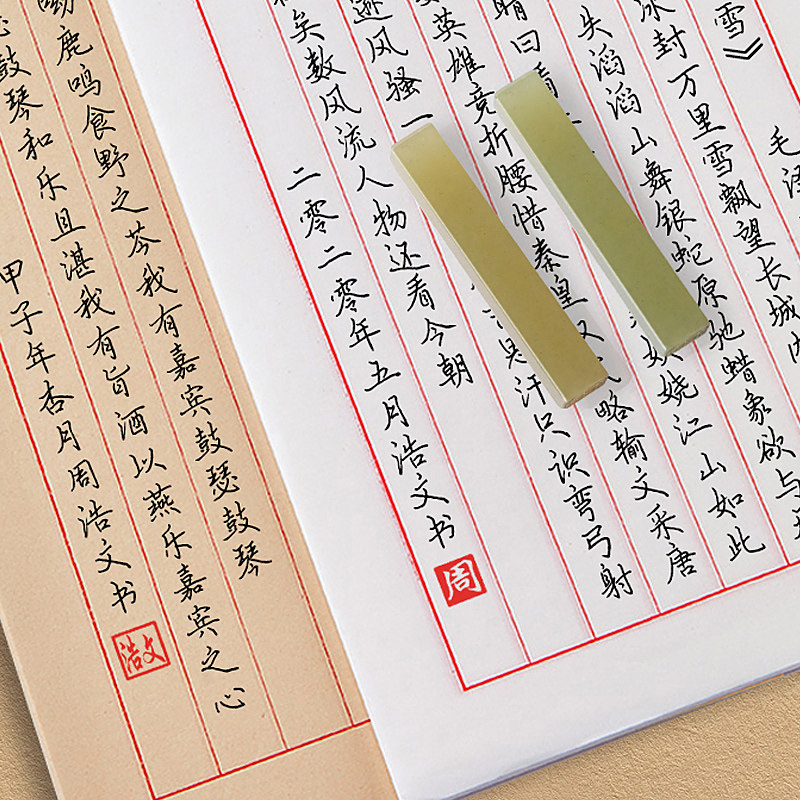 印章08cm硬笔书法作品考级小楷钢笔姓氏姓名名字私章