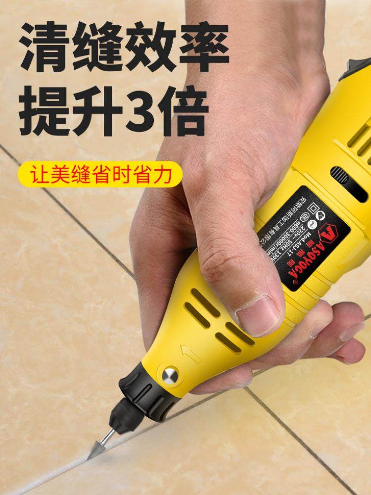美缝电动清缝机神器清理开槽切割地砖器勾缝锥勾缝剂