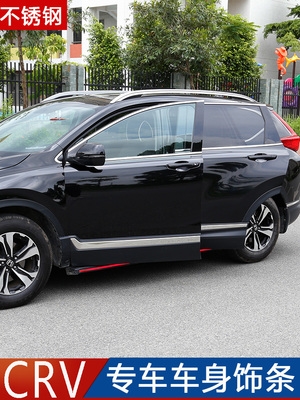 适用2021款东风本田crv改装改装车车身饰条门边装饰车身