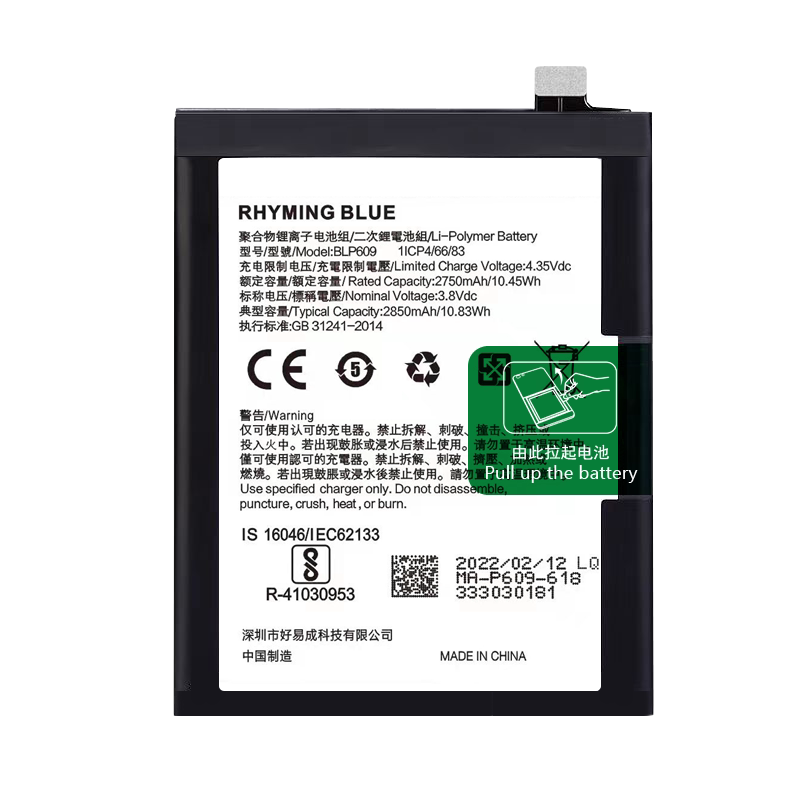 opporeno原装系列原厂魔改10倍电池