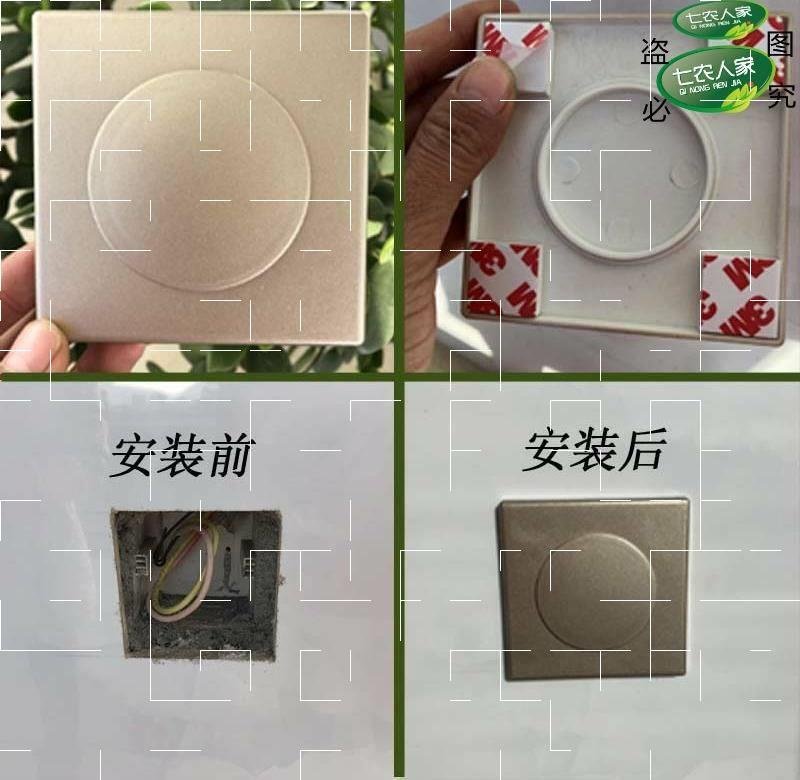 面板封堵堵洞装饰挡板洞口空白插座开关地插管堵