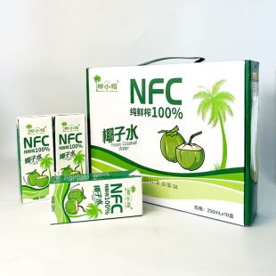 椰小帽nfc纯天热鲜榨100%椰子水饮料椰青水250ml*10盒装零添加c