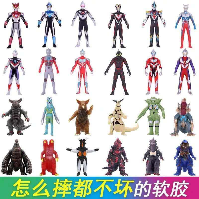 玩具奥特曼新款汉扎基兰环保无毒软胶怪兽专区奥特曼玩具专区