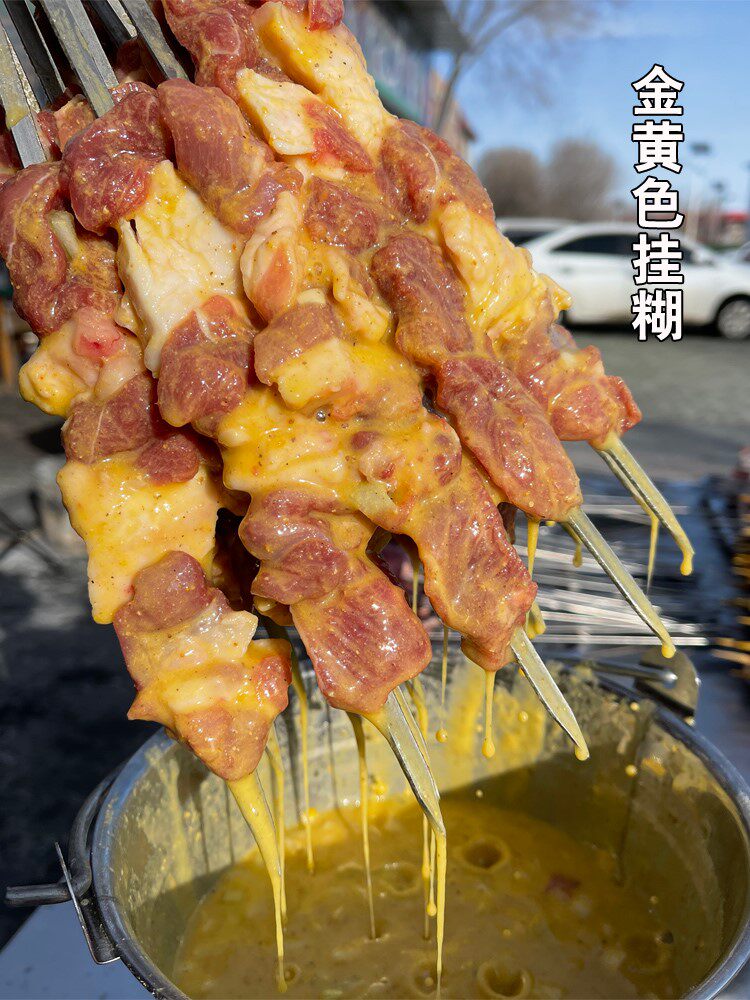 新疆羊肉串挂糊配料秘制烤腌黄色馕坑肉烤羊排烧烤调料