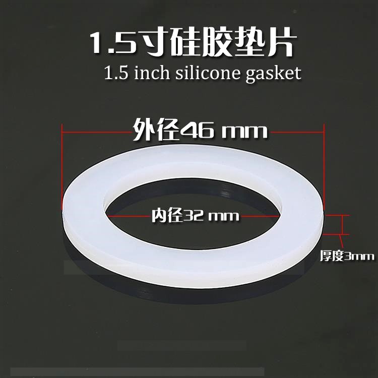 下水管洗菜盆碗池密封垫片橡胶圈密封圈皮垫洗碗池平垫橡皮下水