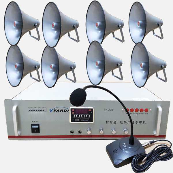 远迪200w广播扩音机大功率农村宣传高音喇叭学校工厂扩音器