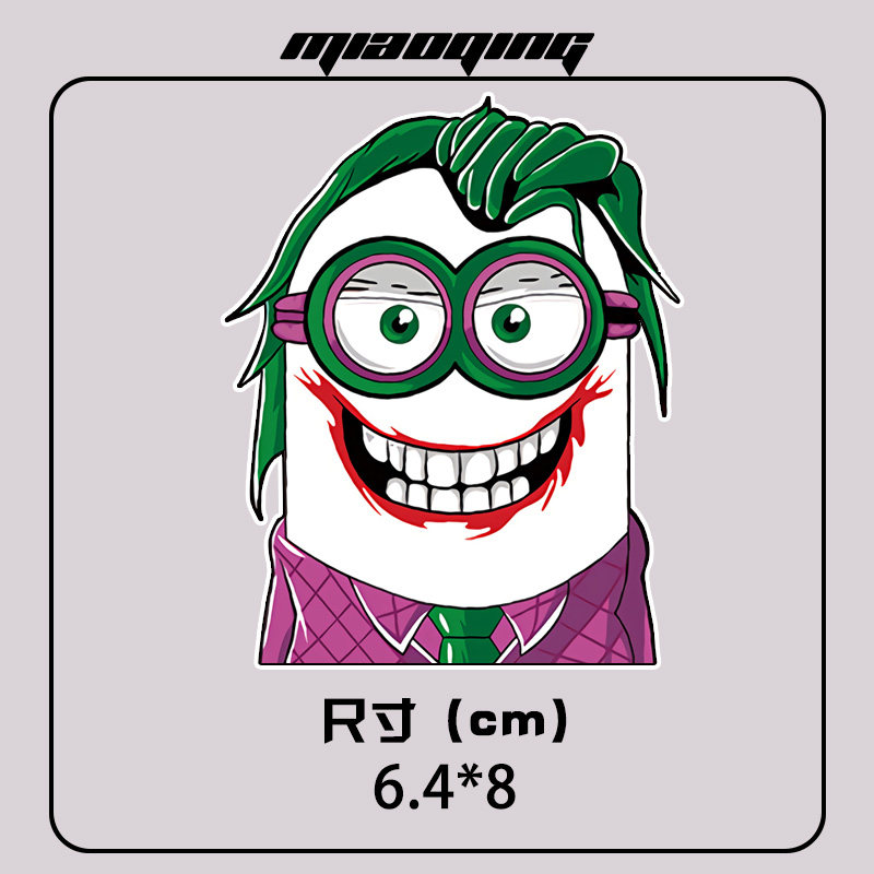 车贴划痕遮挡长条小黄人漫威joker联名二次元小丑汽车装饰贴