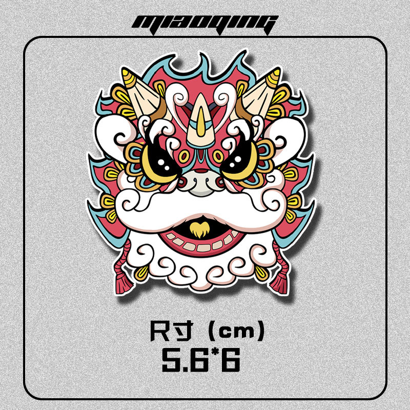 车贴车身两侧中国国风神兽狮子头国潮醒狮电脑汽车装饰贴