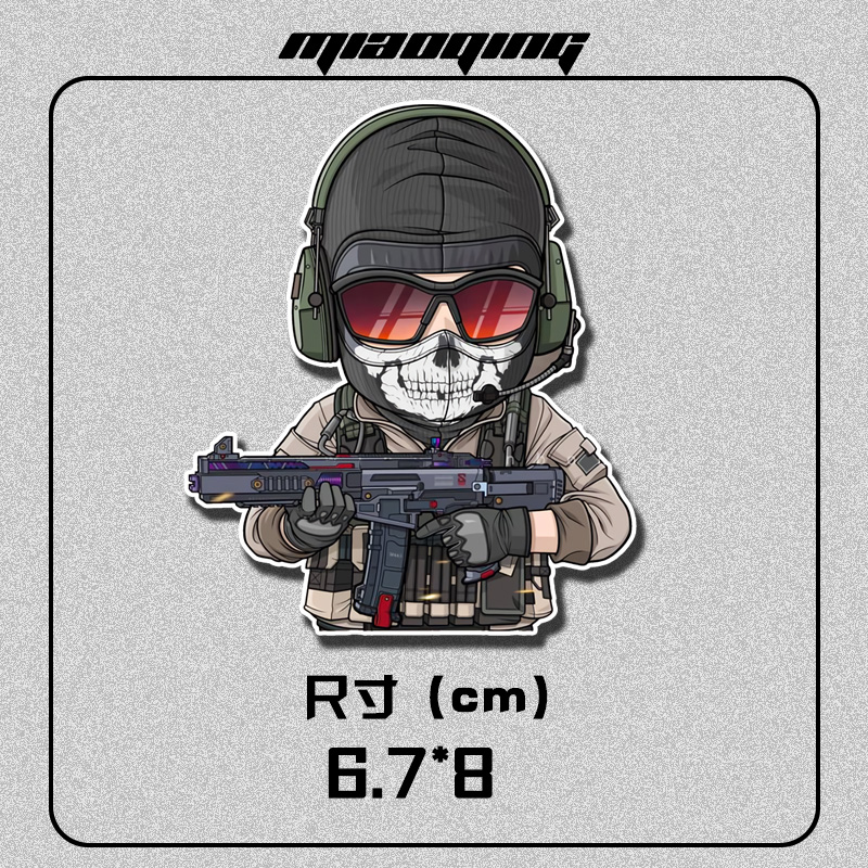 车身贴纸网红车贴沙盒游戏肥皂幽灵使命召唤电脑汽车装饰贴