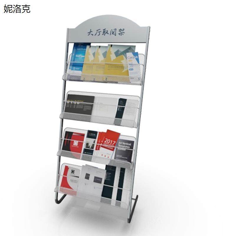 银行保险大厅宣传册落地杂志报刊架单折页金属报刊架