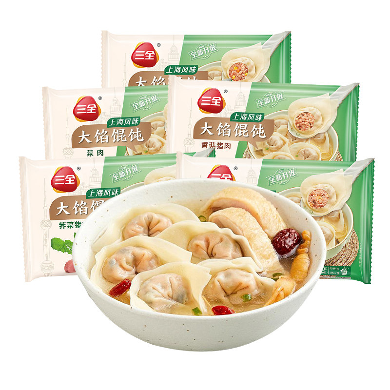 三全三鲜荠菜猪肉大馅馄饨500g4包家庭早餐水饺